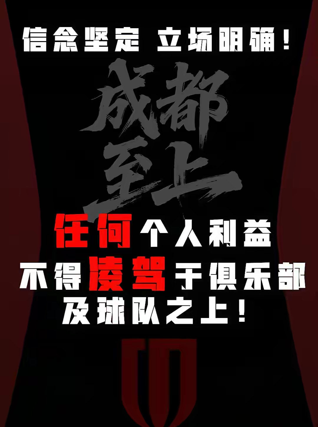 今夜成都蓉城备战欧冠；再遭质疑细节曝光；悬念犹存；年轻球员得到机会的简单介绍-爱游戏APP