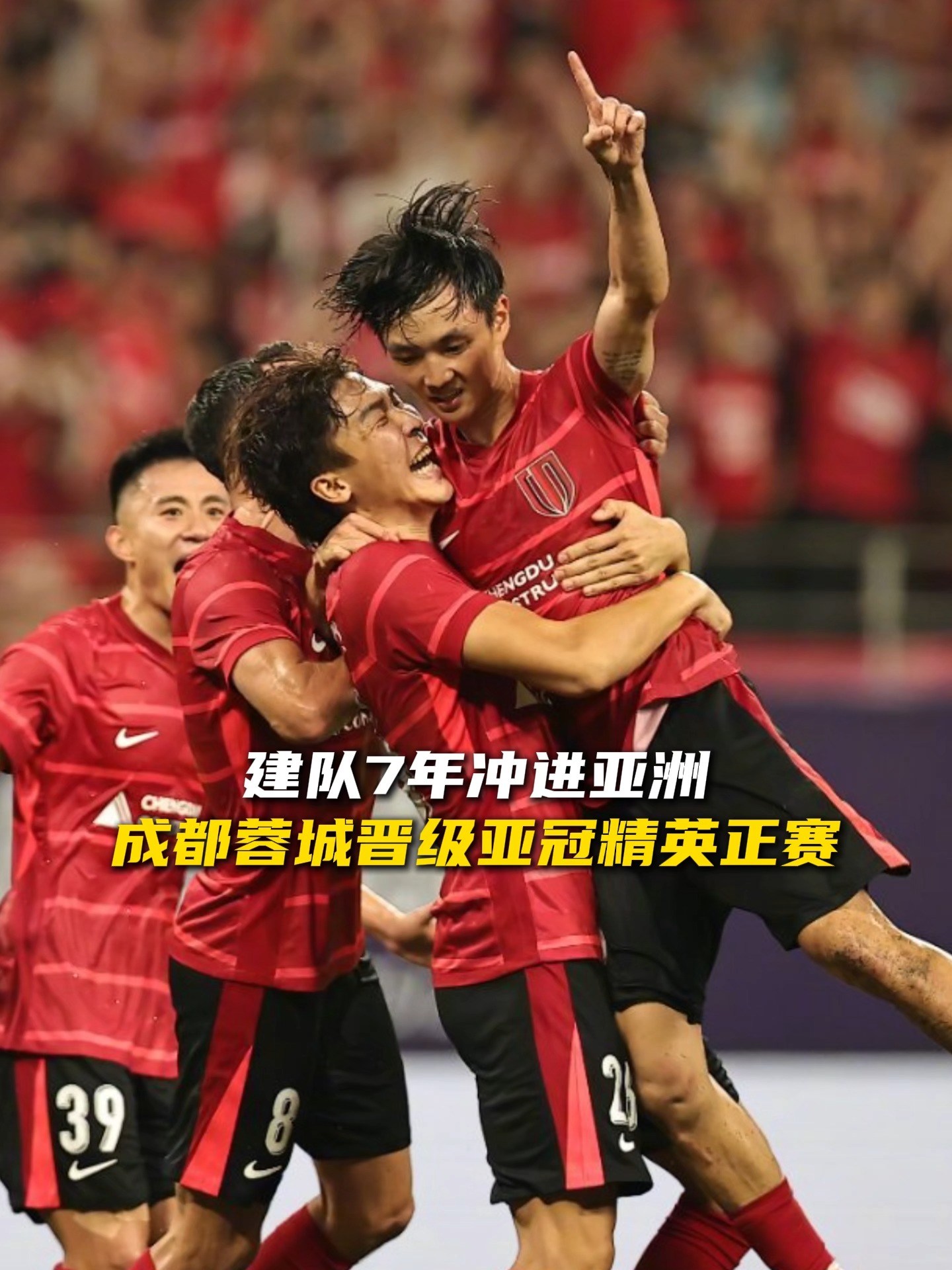 成都蓉城发布备战花絮，关键时刻队长鼓劲，CBA季后赛任务艰巨，年轻球员得到机会的简单介绍-爱游戏