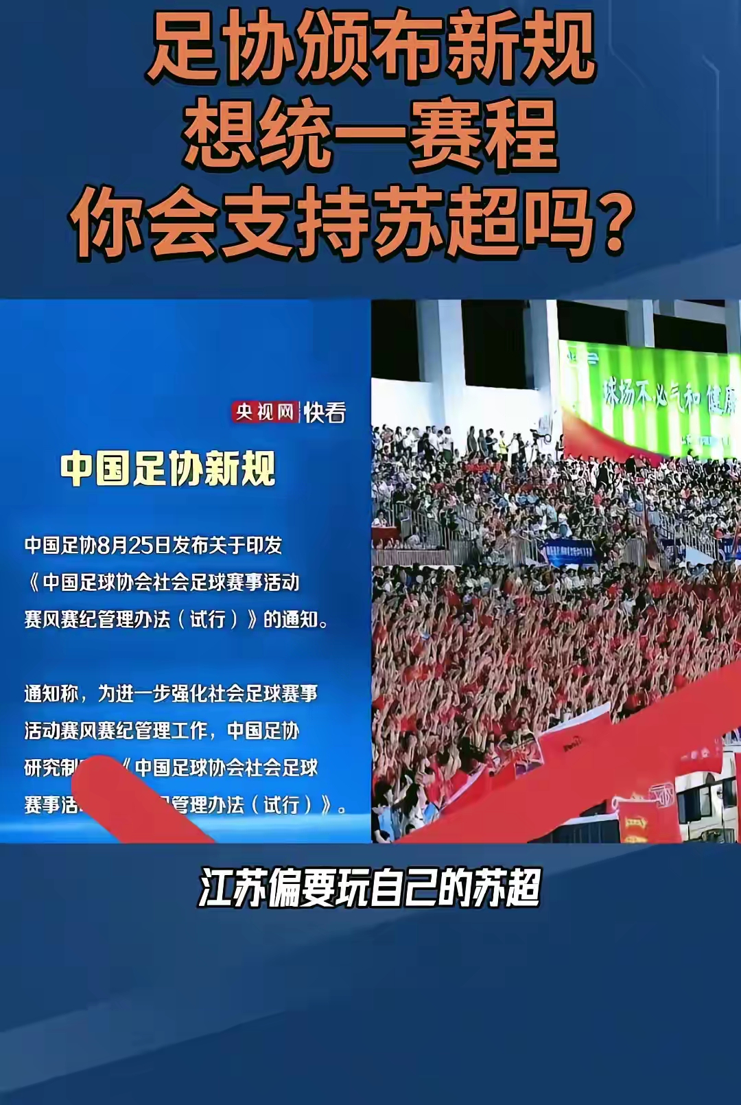 关键时刻亚冠传出新动向，广州队防线松动，管理层表态：压力陡增，资深球员宣示担当的简单介绍-aiyouxi