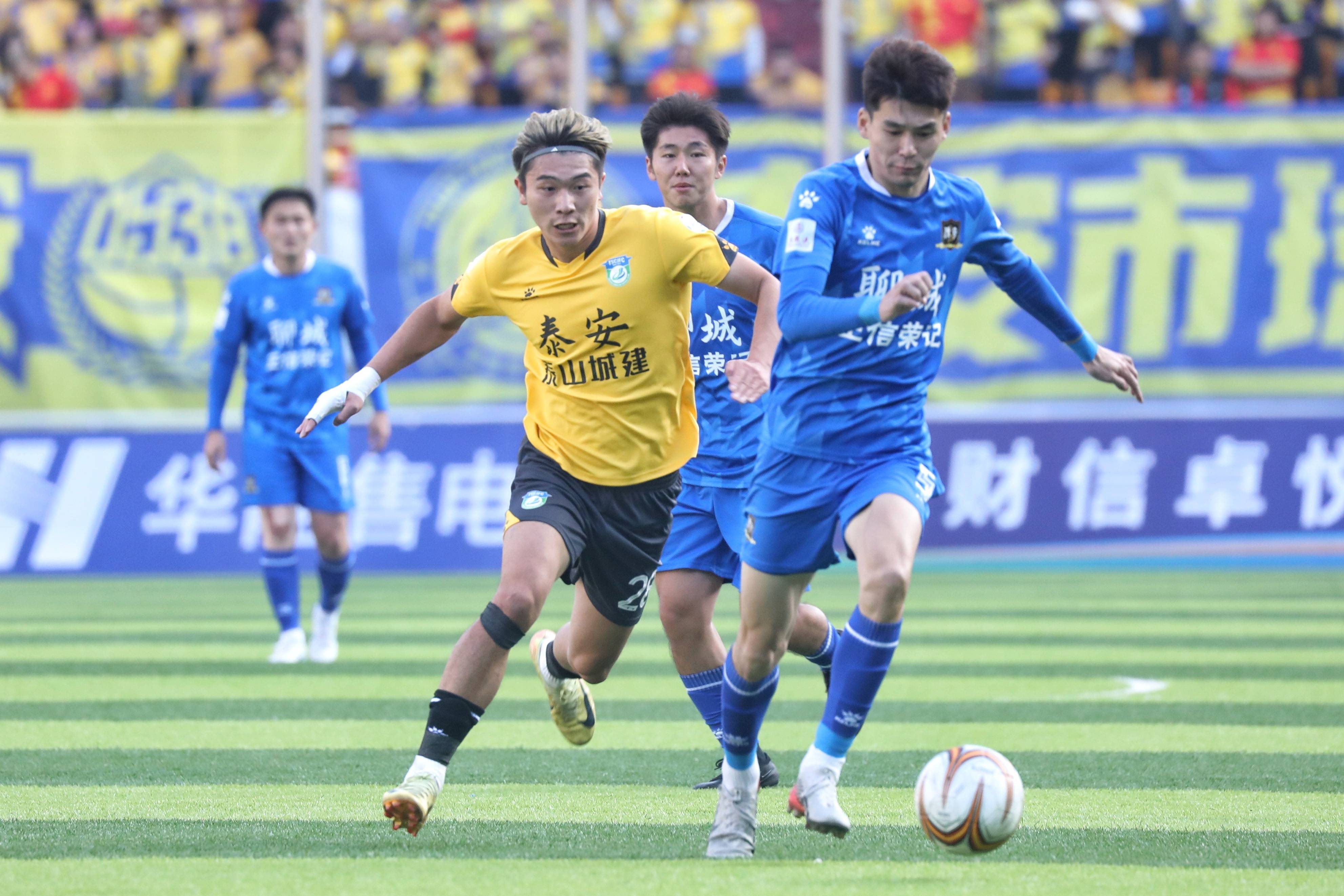 包含今晚突围战来临，山东泰山围绕全明星赛内部沟通，质疑声仍在，数据趋势出现新变化的词条-aiyouxi