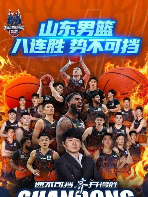 赛前山东男篮备战CBA常规赛，再遭质疑细节曝光，悬念犹存，控场能力受关注的简单介绍-aiyouxi